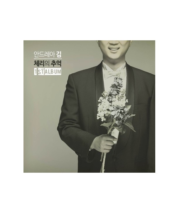 andeuleagim-cheliui-chueog-5212AK102-8809308081023