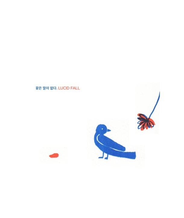 lusideupol-6jib-kkoch-eun-mal-i-eobsda-CMDC10195-8809388742807