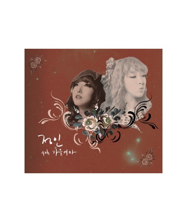 jeong-in-ga-eul-yeoja-miniaelbeom-CMDC10182-8809388742579