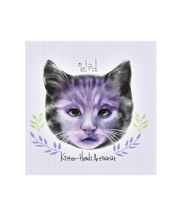 ilgwon-KITTEN-HEAD-ARTISANAT-miniaelbeom-KTMCD0295-8809269502483