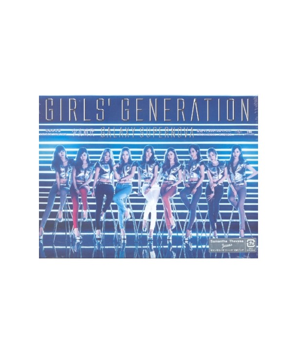 sonyeosidae-GALAXY-SUPERNOVA-ilbon-jigsu-ib-hanjeongban-lt-CD-DVD-gt-UPCH89161-4988005780102