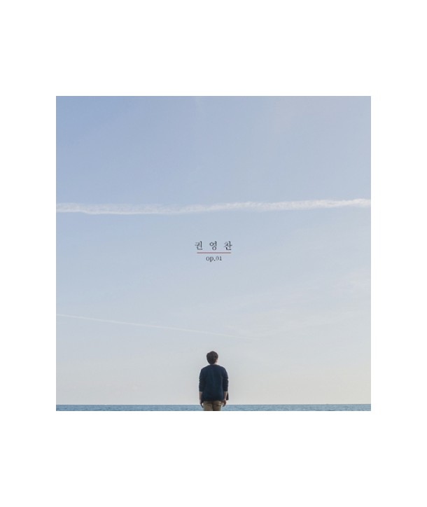 gwon-yeongchan-OP01-miniaelbeom-MBMC0733-8809373222925