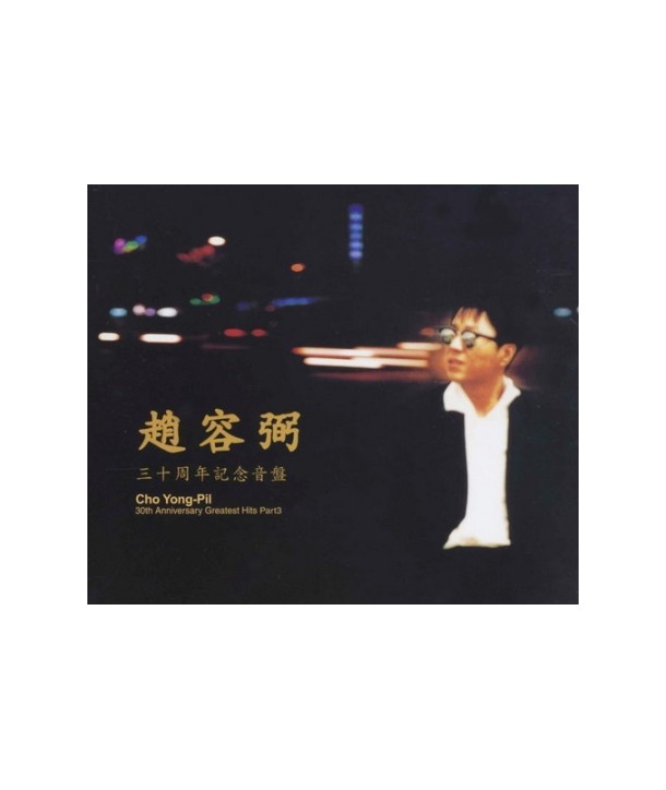 joyongpil-30junyeon-ginyeom-BEST-3-lt2-FOR-1gt-DK0757-8808678307580