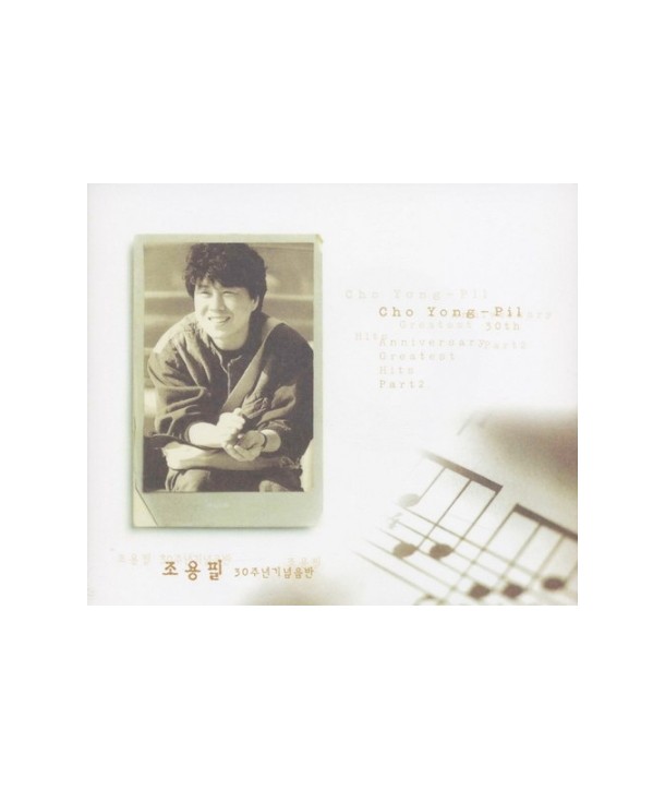 joyongpil-30junyeon-ginyeom-BEST-2-lt2-FOR-1gt-DK0756-8808678307573