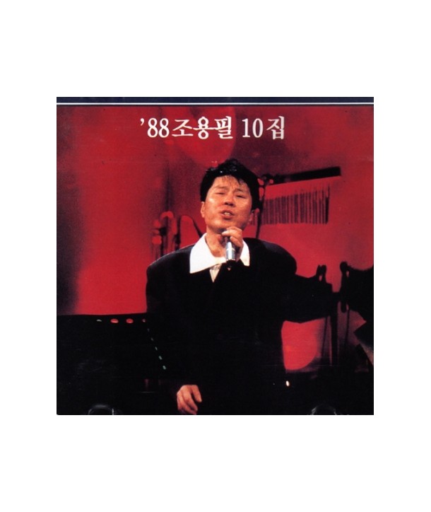 joyongpil-10jib-DK0747-8808678307481