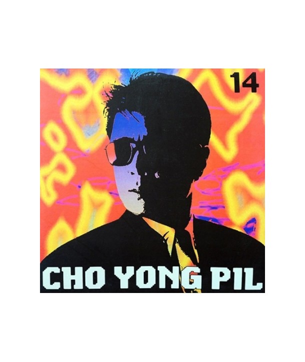 joyongpil-14jib-CHO-YONG-PIL-DK0751-8808678307528