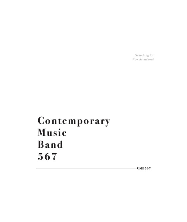 CONTEMPORARY-MUSIC-BAND-567-1jib-CONTEMPORARY-MUSIC-BAND-567-LDCD041-8809285780643