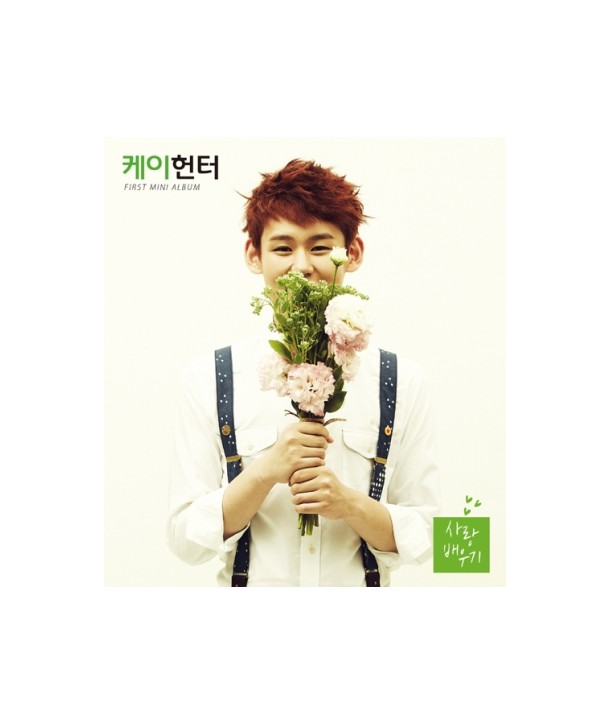 keiheonteo-salang-baeugi-miniaelbeom-L200000970-8804775050732