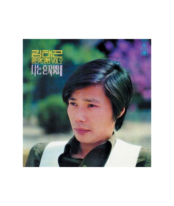 gimtaegon-2jib-GEBLSC34-8809064222326