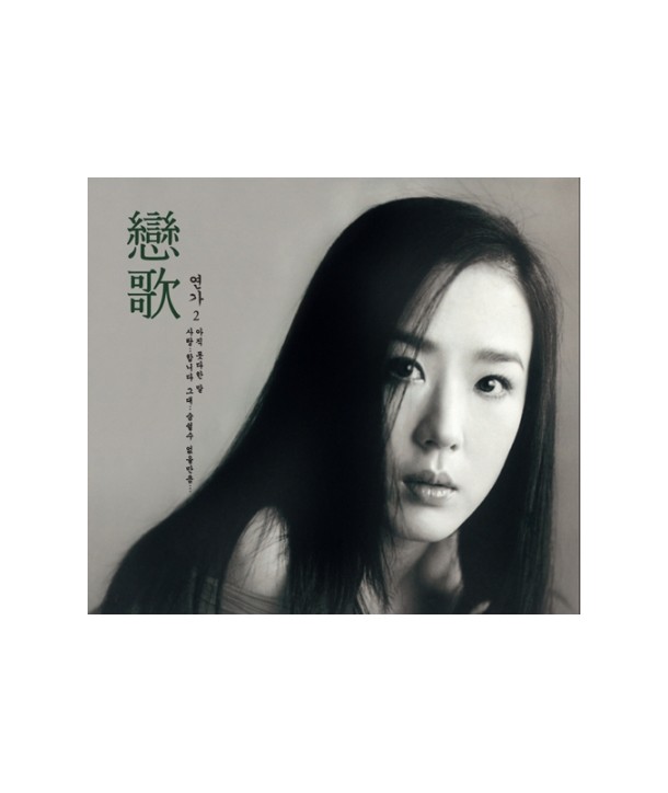 yeonga-lian-ge-2jib-lt4-FOR-1gt-148550-8804678148550