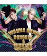 donghae-eunhyeog-syupeojunieo-I-WANNA-DANCE-SMKJT0269-8809269502209