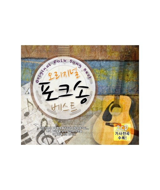 olijineol-pokeusong-beseuteu-lt2-FOR-1gt-SUC2116-8804678148536