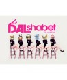 dalsyabes-DAL-SHABET-BE-AMBITIOUS-miniaelbeom-L100004719-8804775049866