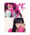 ssiseuta-naintin-SISTAR19-issda-eobs-eunikka-SPECIAL-PHOTO-EDITION-L100004649-8804775047985