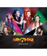 jaulim-naneun-gasuda-SPECIAL-EDITION-2cheonjang-hanjeongban-lt-CD-DVD-gt-WMCD0153-8809280169535