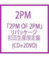 2PM of 2PM (repackage limited edition)
