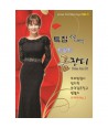 teugjib-gwangwang-teulosteu-geumjandi-laibeu-konseoteu-1-DISC-TROT-KUM-JAN-DI-LIVE-CONCERT-1-DISC-058397-8809029058397