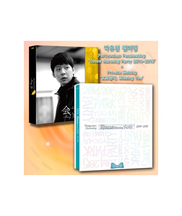 bag-yucheon-2014-2015-paenmiting-HOUSE-WARMING-PARTY-DVD-3-DISC-bogosipda-peulaibismeiking-paenmiting-4-DISC-PARK-YU-CHUN-2014-2