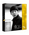 bag-yucheon-bogosipda-PRIVATE-MAKING-paenmiting-DVD-4-DISC-potobug-yag100p-seutaendadeu-poseuteo-onpaeg-PARK-YUCHUN-MISSING-YOU-