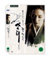 gim-yeong-im-soli-35junyeon-xiao-daegong-yeon-2-DISC-KIM-YOUNG-YIM-SORI-2-DISC-077508-8809178077508