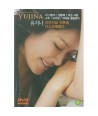 yujina-olijinal-hiteusong-diseukomedeulli-1-DISC-YU-JI-NA-ORIGINAL-HIT-SONG-1-DISC-360493-8809378360493