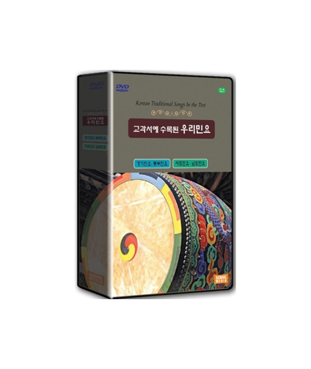 gyogwaseoe-sulogdoen-ulimin-yo-2-DISC-2014-12wol-seukulmidieo-7jong-jaechulsi-KOREA-TRADITIONAL-SONGS-IN-THE-TEXT-2-DISC-522643-