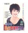 gim-yong-im-choesin-teuloteugayo-1-DISC-KIM-YONG-IM-LIVE-TROT-GAYO-1-DISC-725136-8809205725136