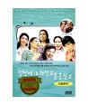 geusijeol-geunolae-3bu-gangsan-e-nolaesidgo-us-eumsidgo-1-DISC-geusijeol-geunolae-3bu-gangsan-e-nolaesidgo-us-eumsidgo-1-DISC-69