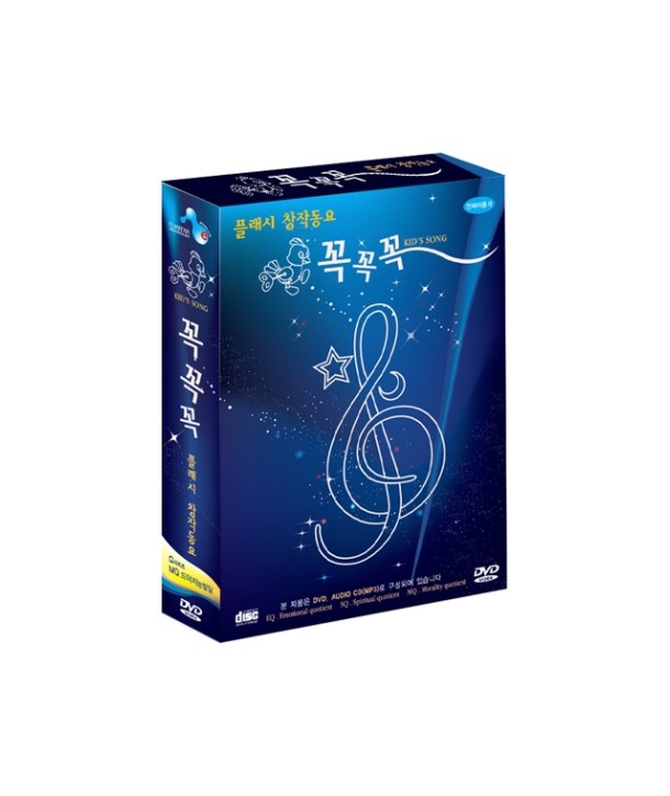 peullaesi-changjagdong-yo-kkogkkogkkog-2-DISC-2013-4wol-seumateumidieo-28jong-jaechulsi-peullaesi-changjagdong-yo-kkogkkogkkog-2