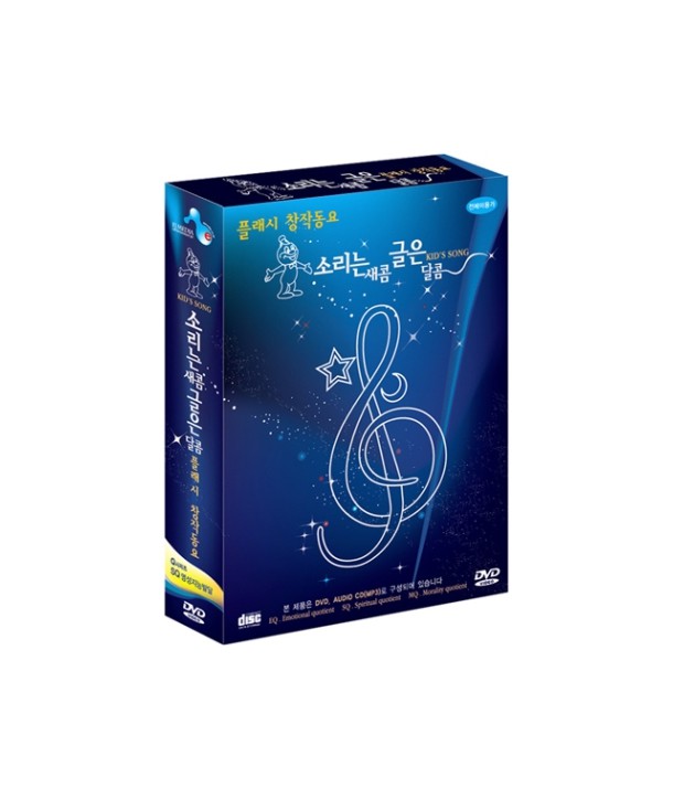 peullaesi-changjagdong-yo-solineun-saekom-geul-eun-dalkom-2-DISC-2013-4wol-seumateumidieo-28jong-jaechulsi-peullaesi-changjagdon