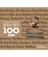 BEST-OF-THE-BEST-MUSIC-100-FOR-YOUR-LIFE-GOLD-5CD-CMK1045-8809307781818