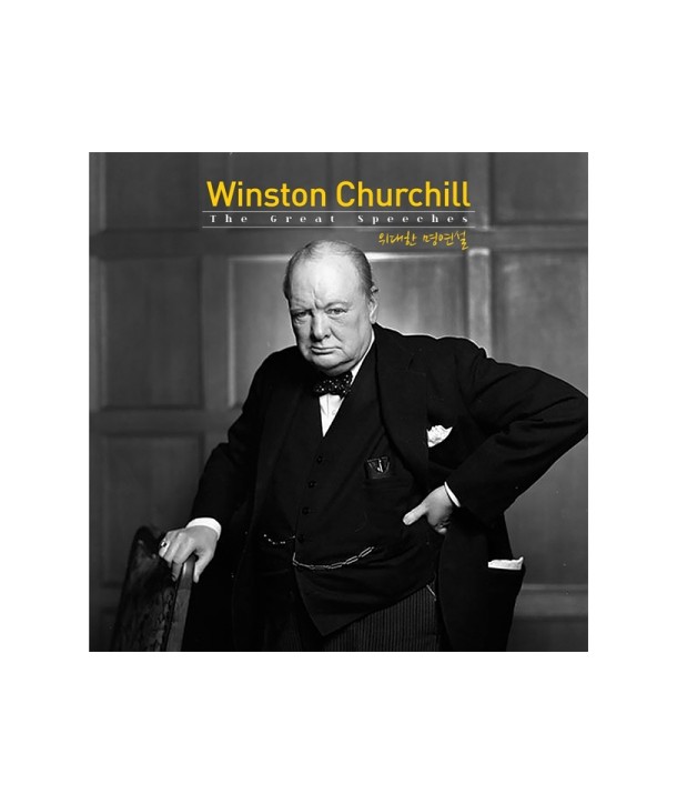 WINSTON-CHURCHILL-THE-GREAT-SPEECHES-VDCD-6710-8809355974989