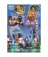 ibyeongcheol-oppan-gangbug-seutail-1-DISC-ibyeongcheol-oppan-gangbug-seutail-1-DISC-508229-8809036508229