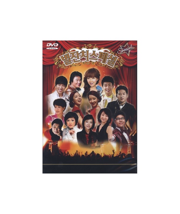 byeoljanchi-seupesyeol-1-DISC-byeoljanchi-seupesyeol-1-DISC-912007-8809253912007