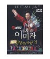 imija-pyeong-yang-teugbyeolgong-yeon-1-DISC-LEE-MI-JA-LIVE-AT-PYEONG-YANG-1-DISC-548594-8809040548594