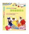 deulim-aiwa-leicheol-e-hamkkehaneun-yeong-eo-yuldong-dong-yo-DVD-CD-ltatom-chis-sol-2jong-jung-11-jeungjeonggt-deulim-aiwa-leich