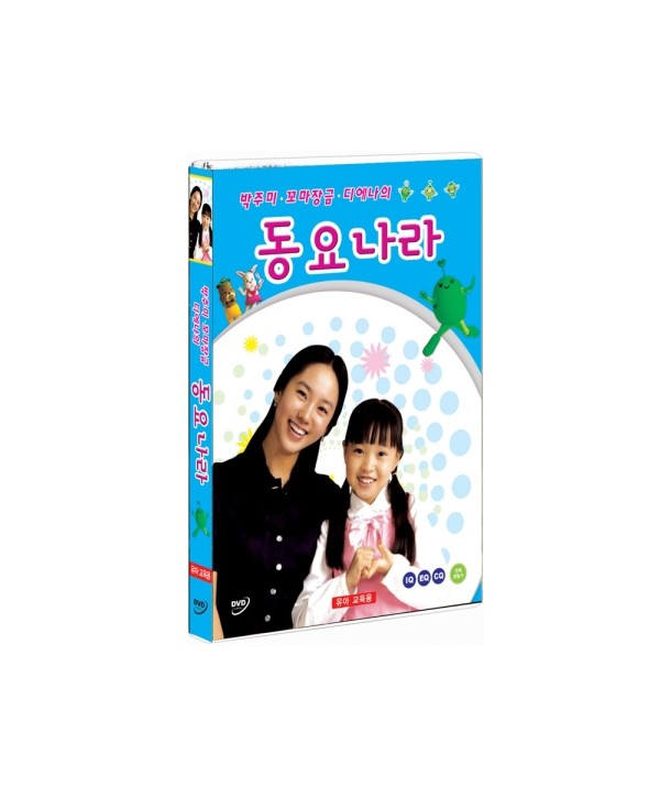 bagjumi-kkomajang-geum-dienaui-dong-yonala-1-DISC-bagjumi-kkomajang-geum-dienaui-dong-yonala-1-DISC-011909-8809177011909