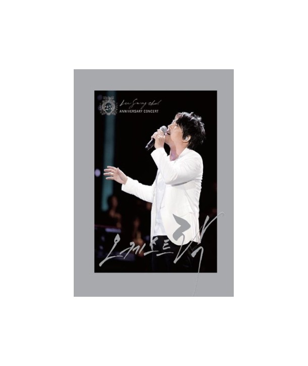 iseungcheol-25junyeon-gong-yeonsilhwang-1-DISC-LEE-SEUNG-CHUL-25TH-ANNIVERSARY-CONCERT-1-DISC-CMDD9677-8809309170559