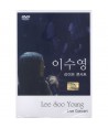 isuyeong-laibeu-konseoteu-1-DISC-LEE-SOO-YOUNG-LIVE-CONCERT-1-DISC-DVD3441-8809053397851