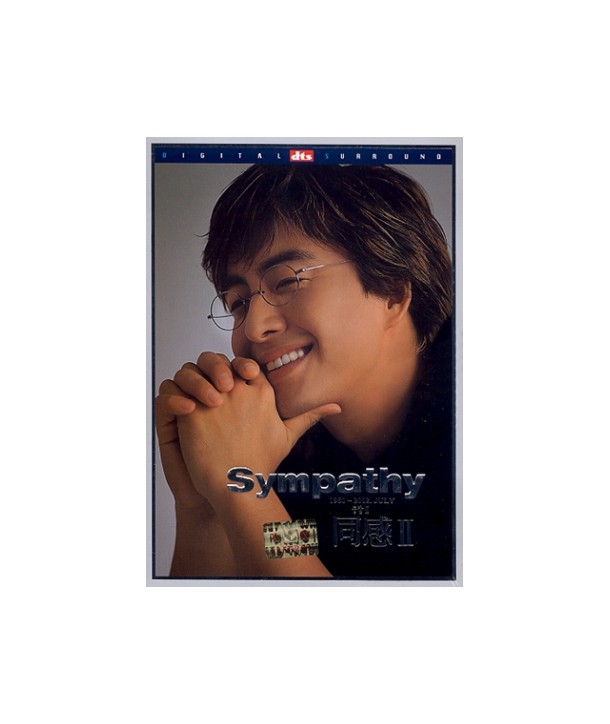 dong-gam-2jib-SYMPATHY-DTS-2010-4wol-daegyeong-haengsa-SYMPATHY-2-DTS-260115-8809079260115