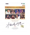 MBC-gayokonseoteu-olijineol-laibeu-1-DISC-KOREA-POPULAR-SONG-BEST-SERIES-VOL1-1-DISC-SD3433-8809053397752