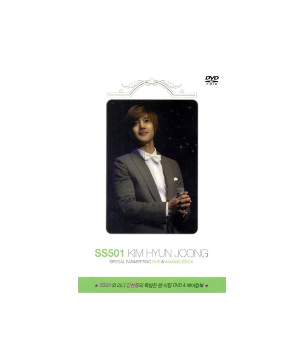 gimhyeonjung-SPECIAL-FANMEETING-DVD-BOOK-1-DISC-lt80P-meiking-buggt-KIM-HYUN-JOONG-SPECIAL-FANMEETING-DVD-BOOK-1-DISC-SBM00004-8