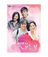 ibeuui-modeungeos-OST-hanlyu-deulama-DVD-1-DISC-ALL-ABOUT-EVE-OST-MBC-DRAMA-1-DISC-443926-8809036443926