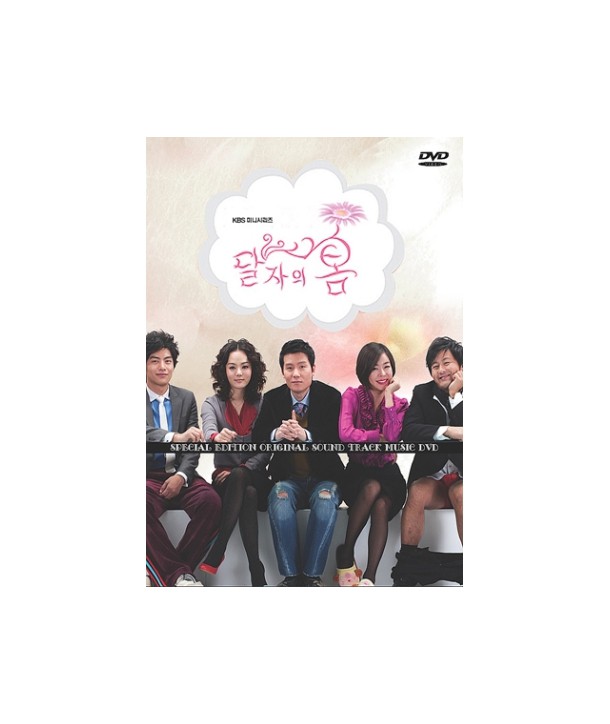 daljaui-bom-OST-hanlyu-deulama-DVD-1-DISC-DALJA039S-SPRING-OST-KBS-DRAMA-1-DISC-443902-8809036443902