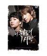 i-jug-il-nom-ui-salang-OST-hanlyu-deulama-DVD-1-DISC-A-LOVE-TO-KILL-OST-KBS-DRAMA-1-DISC-443971-8809036443971