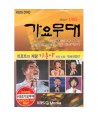 KBS-gayomudae-teuloteuui-jewang-nahun-a-1-DISC-397615-8809053397615