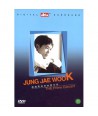 jeongjaeug-laibeu-konseoteu-peulaim-konseoteu-2009-2wol-daegyeong-hal-inhaengsa-ND0039-809034539773