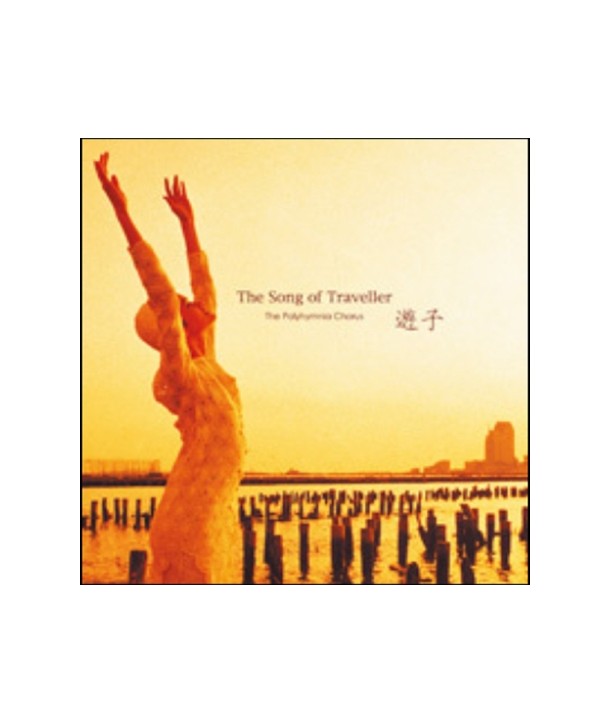 THE-POLYHYMNIA-CHORUS-THE-SONG-OF-TRAVELLER-HDCD1040-4716306182208