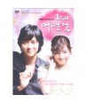 1ui-eotteon-geos-OST-MUSIC-DVD-1ui-eotteon-geos-OST-MUSIC-DVD-442844-8809036442844