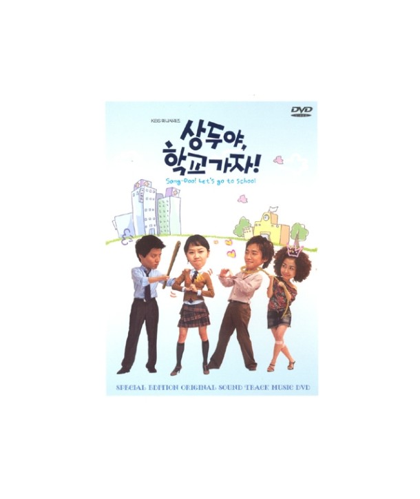 sangduya-haggyo-gaja-OST-MUSIC-DVD-SANG-DOO-LET039S-GO-TO-SCHOOL-OST-MUSIC-DVD-442691-8809036442691